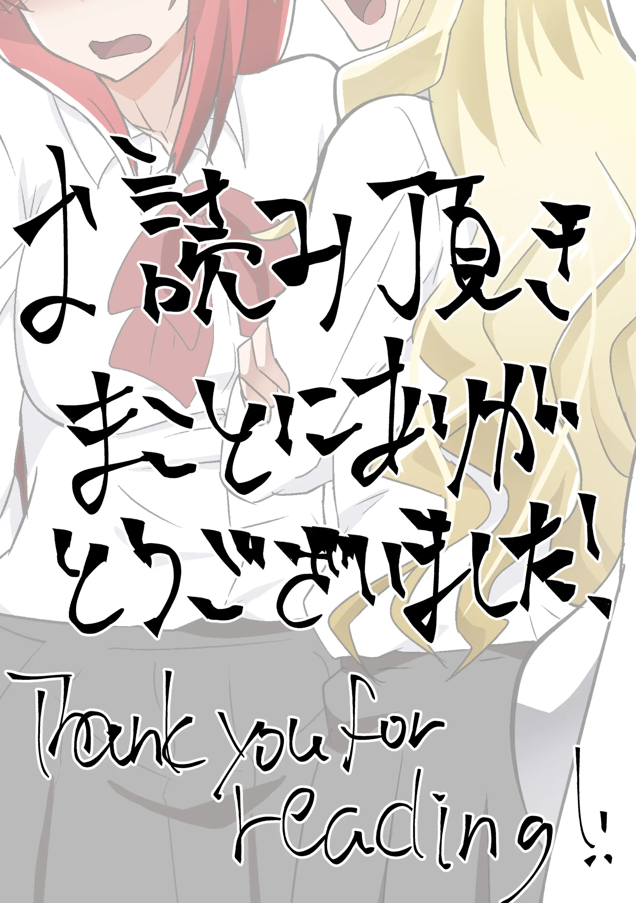 Brave Girl'S Surrender 굴복용녀~권력에 굴복한 용감한 여자의 결말